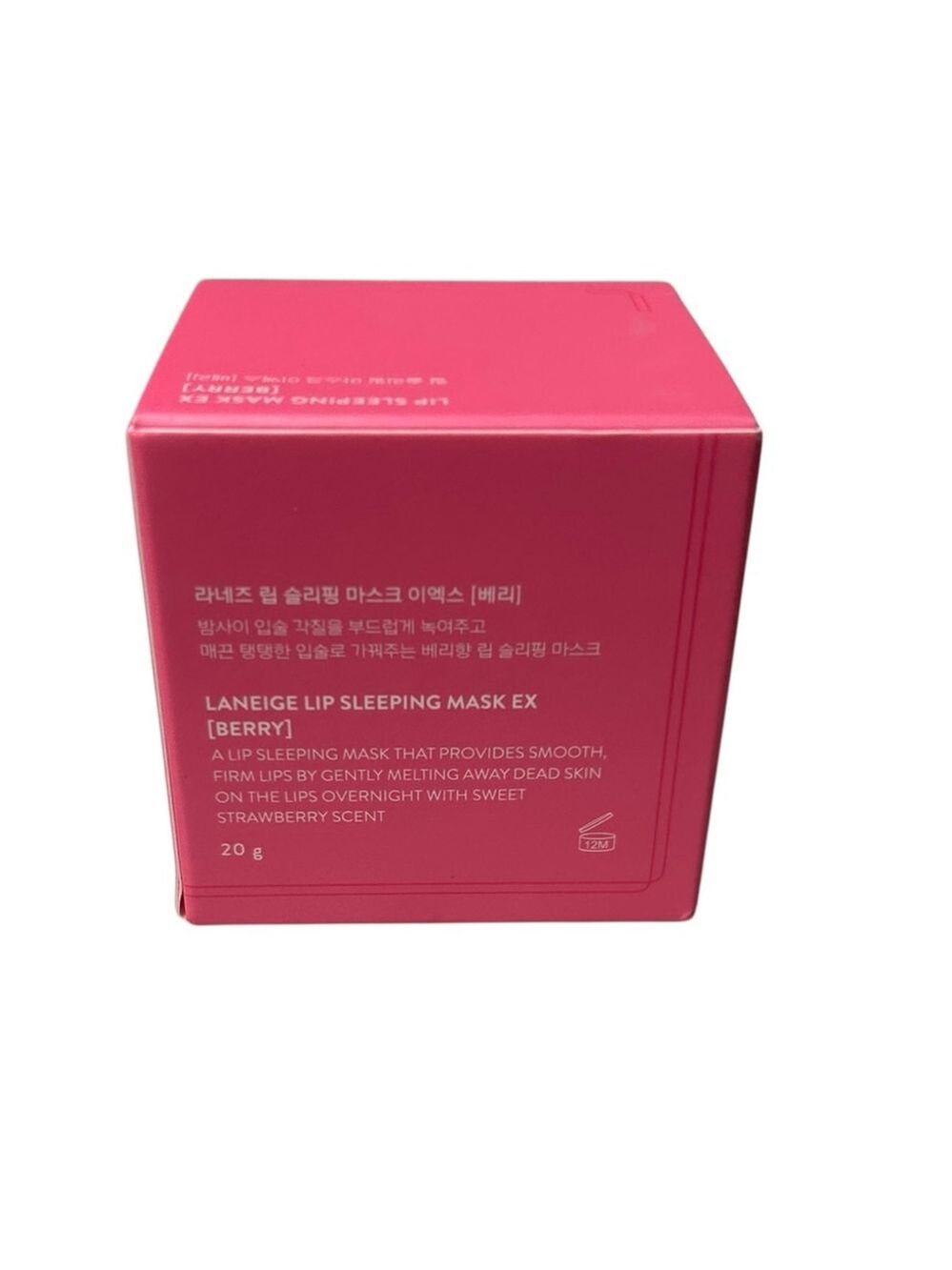 (5) Laneige Lip & Water Sleeping Mask Set Bundle Overnight Lip Treatment - Picture 6 of 7